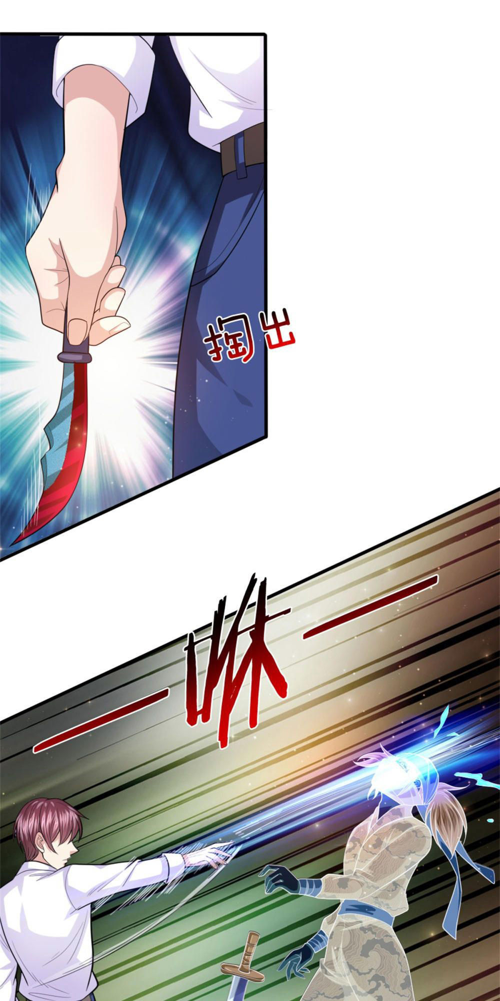 Tuyệt Thế Phi Đao Chapter 141 - Trang 2