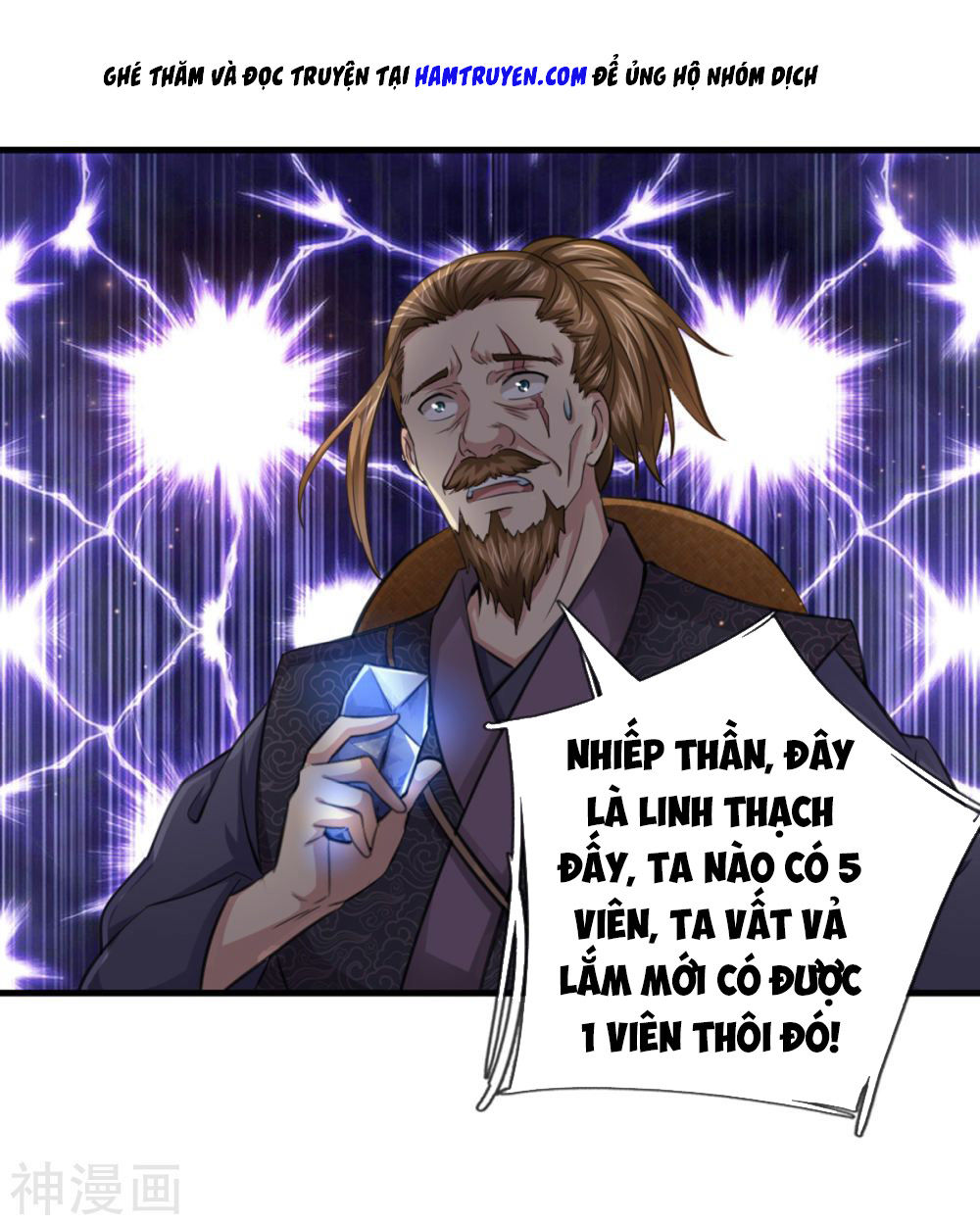 Tuyệt Thế Phi Đao Chapter 142 - Trang 2