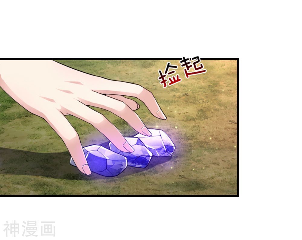 Tuyệt Thế Phi Đao Chapter 142 - Trang 2