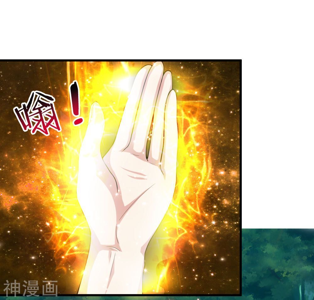 Tuyệt Thế Phi Đao Chapter 143 - Trang 2