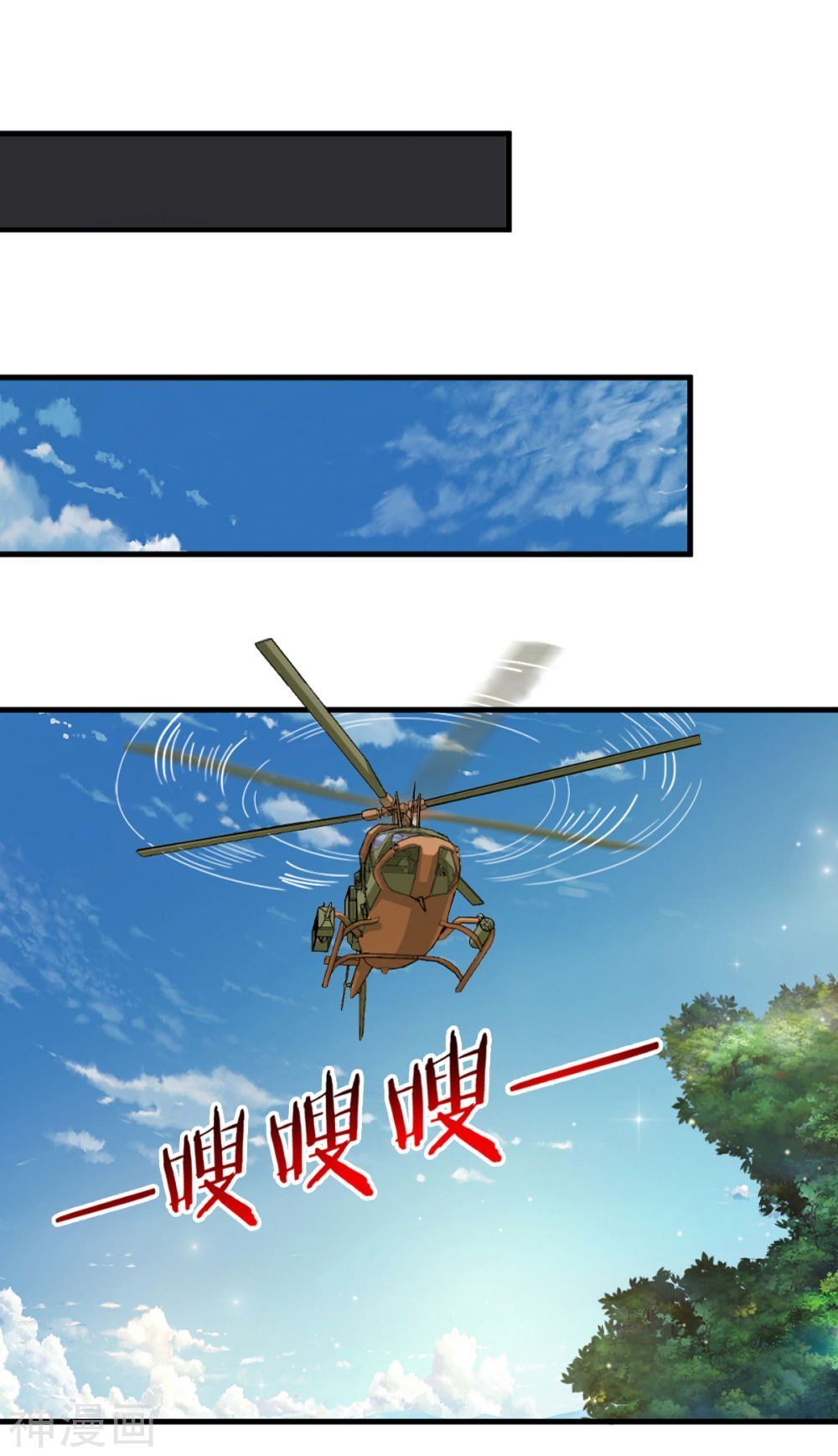 Tuyệt Thế Phi Đao Chapter 145 - Trang 2