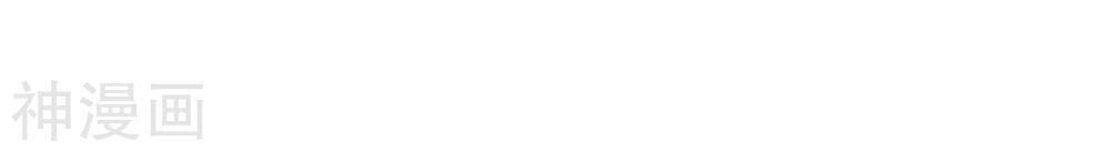 Tuyệt Thế Phi Đao Chapter 146 - Trang 2