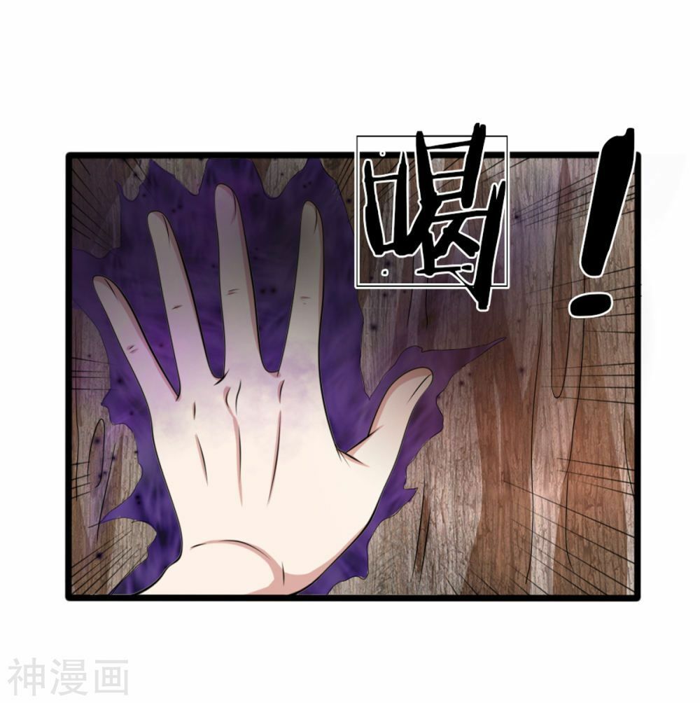 Tuyệt Thế Phi Đao Chapter 150 - Trang 2