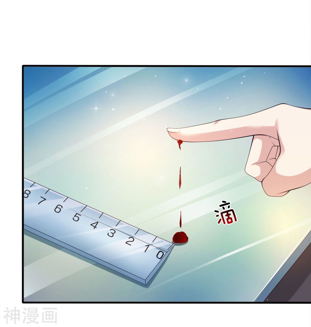 Tuyệt Thế Phi Đao Chapter 159 - Trang 2