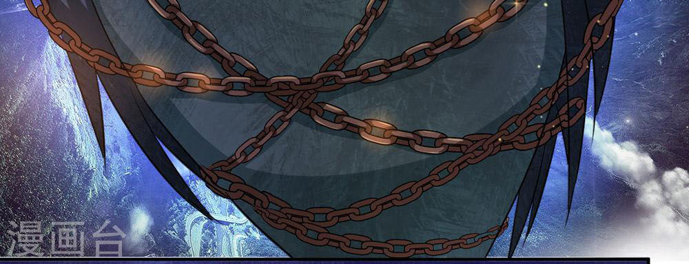 Tuyệt Thế Phi Đao Chapter 165 - Trang 2