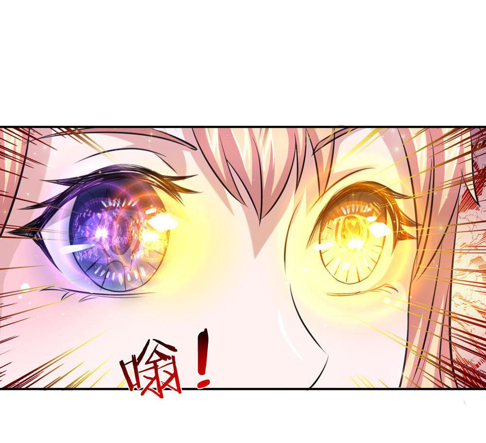 Tuyệt Thế Phi Đao Chapter 166 - Trang 2