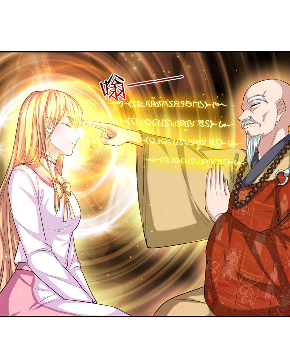 Tuyệt Thế Phi Đao Chapter 167 - Trang 2