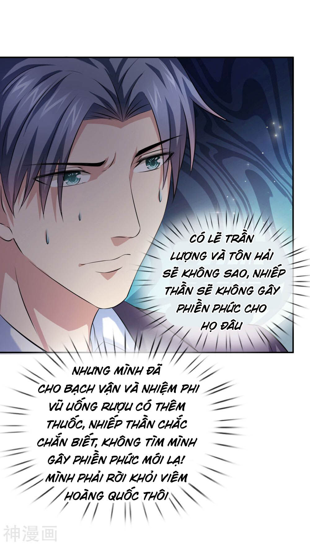 Tuyệt Thế Phi Đao Chapter 174 - Trang 2