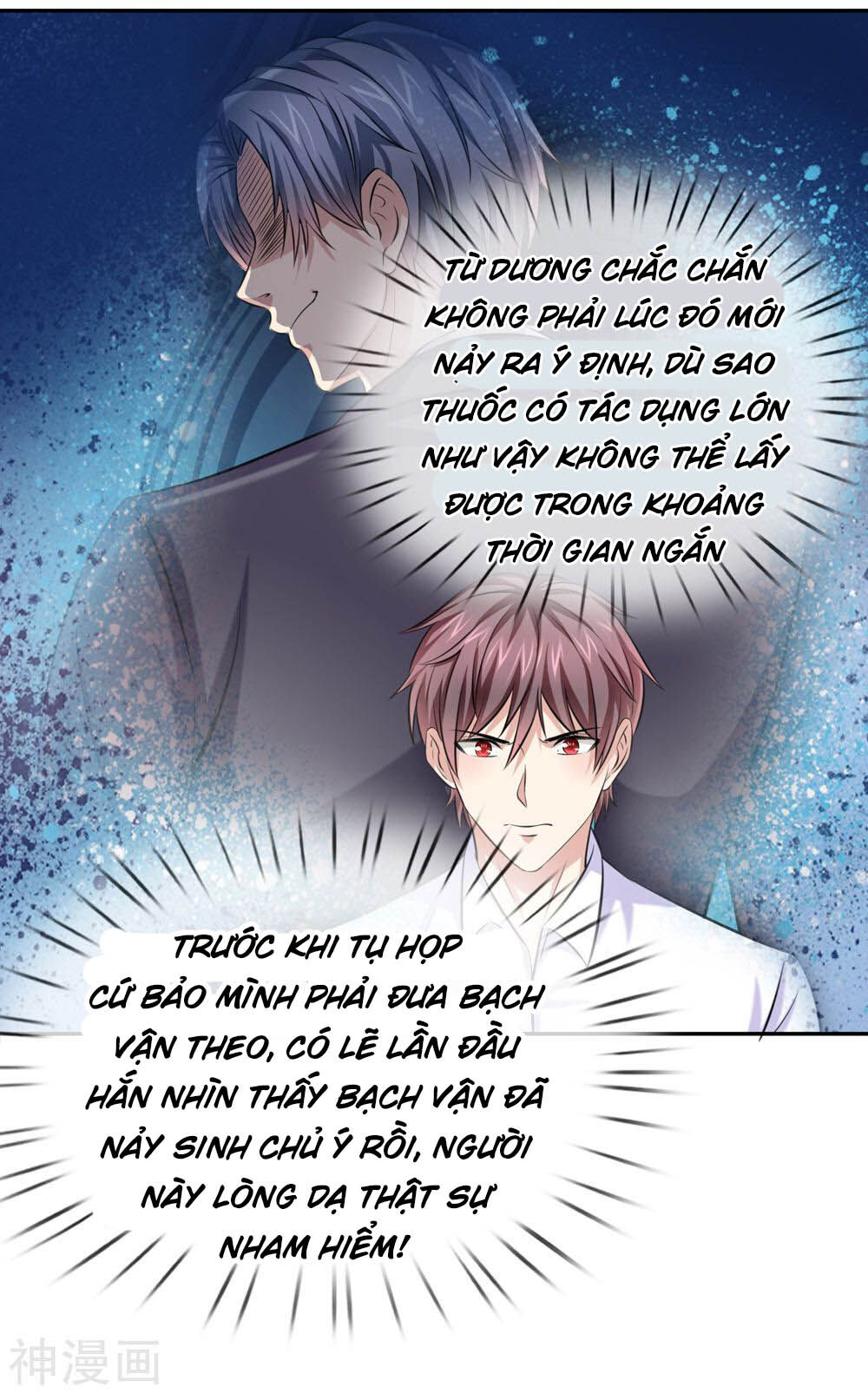 Tuyệt Thế Phi Đao Chapter 178 - Trang 2