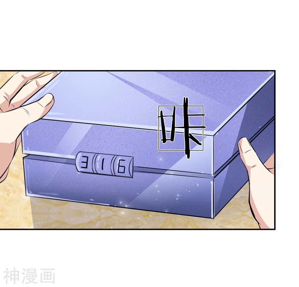 Tuyệt Thế Phi Đao Chapter 180 - Trang 2