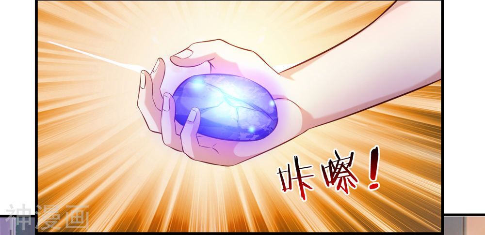 Tuyệt Thế Phi Đao Chapter 189 - Trang 2