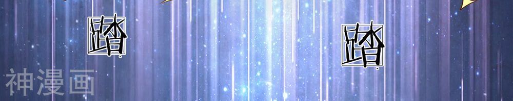 Tuyệt Thế Phi Đao Chapter 195 - Trang 2