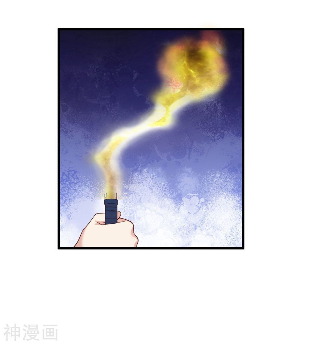 Tuyệt Thế Phi Đao Chapter 195 - Trang 2