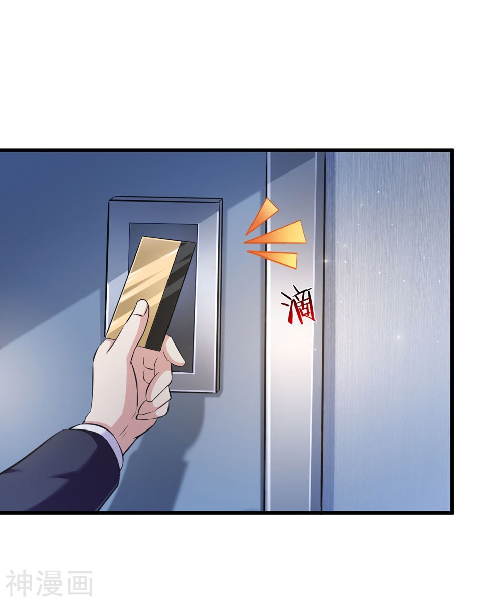 Tuyệt Thế Phi Đao Chapter 196 - Trang 2