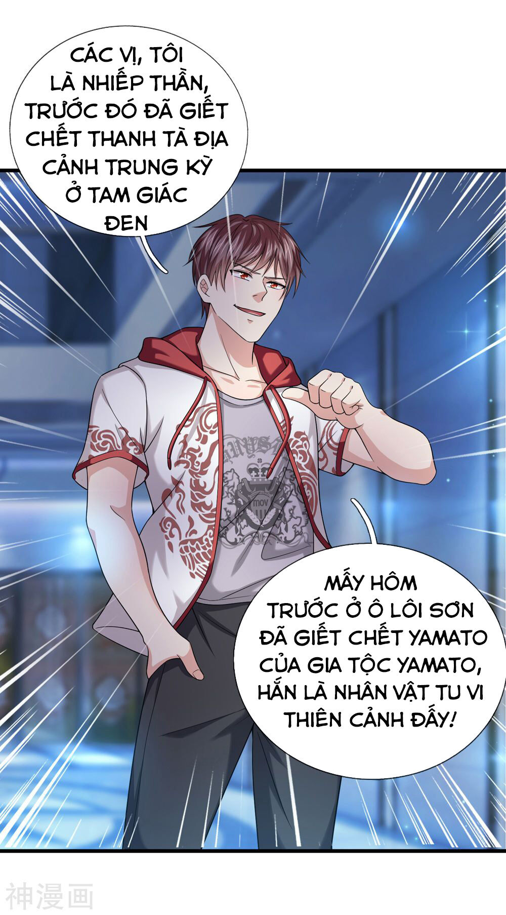 Tuyệt Thế Phi Đao Chapter 197 - Trang 2