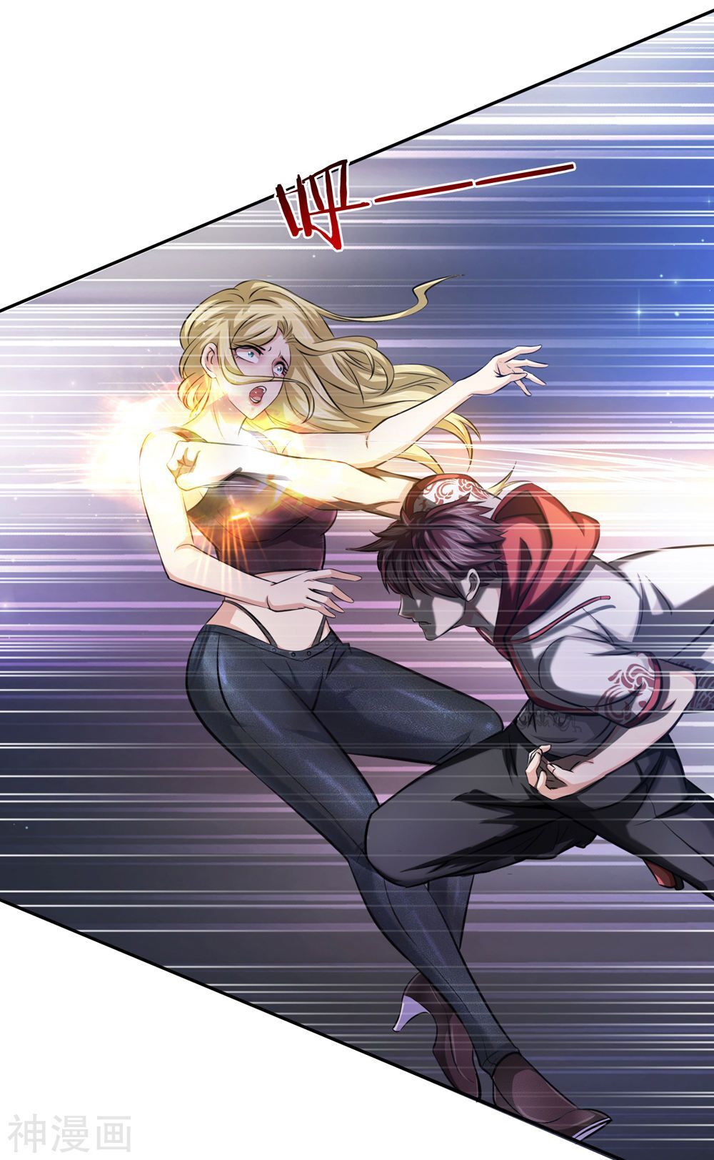 Tuyệt Thế Phi Đao Chapter 197 - Trang 2