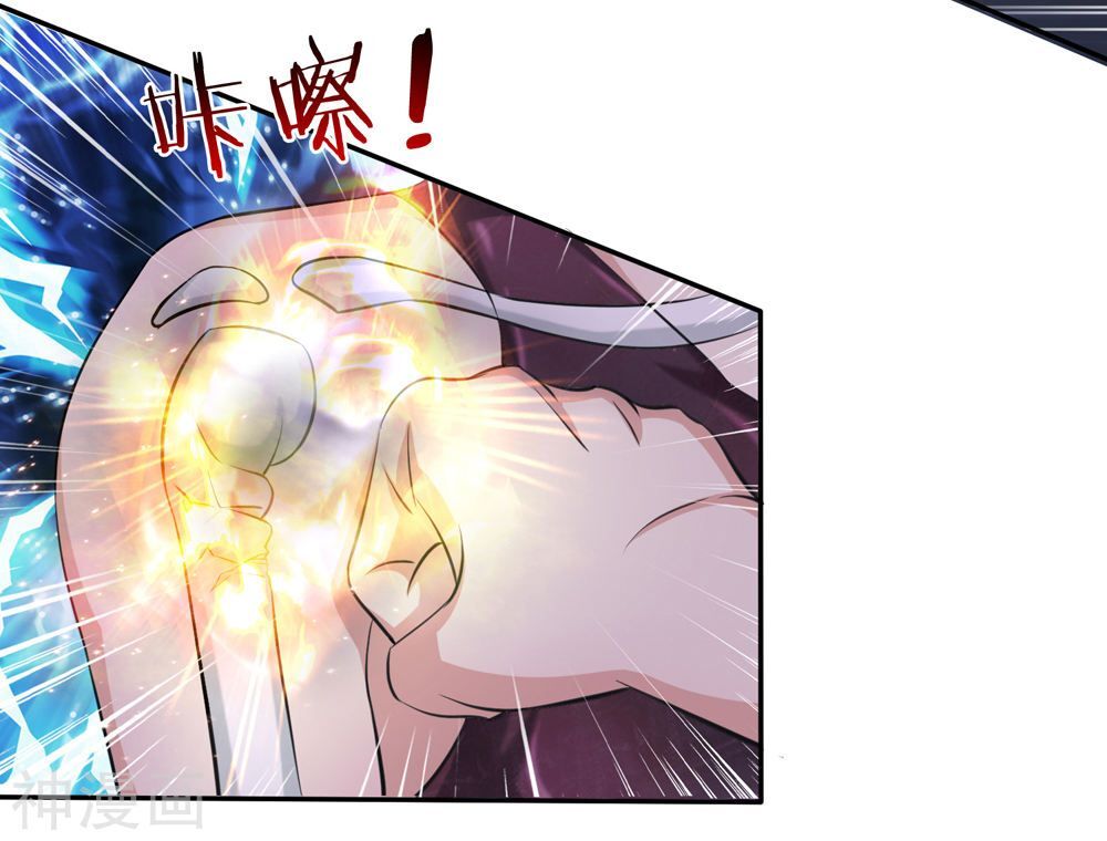 Tuyệt Thế Phi Đao Chapter 197 - Trang 2