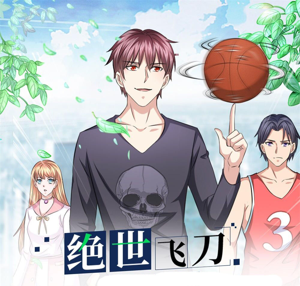 Tuyệt Thế Phi Đao Chapter 199 - Trang 2