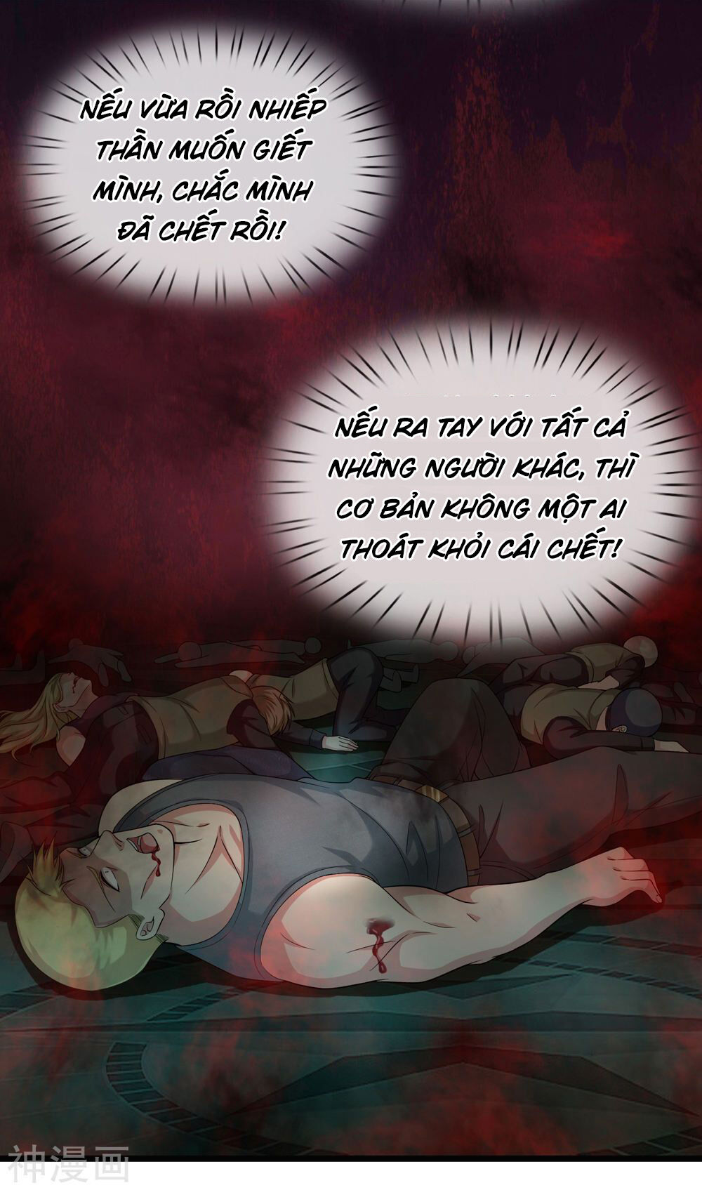 Tuyệt Thế Phi Đao Chapter 199 - Trang 2