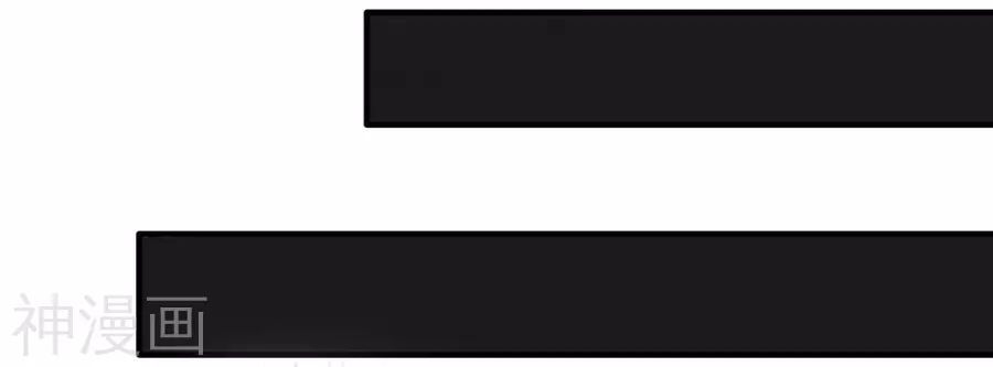 Tuyệt Thế Phi Đao Chapter 20 - Trang 2