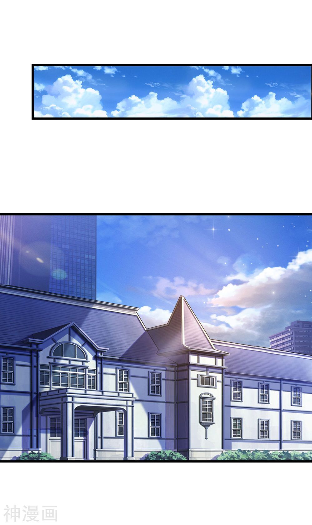 Tuyệt Thế Phi Đao Chapter 200 - Trang 2