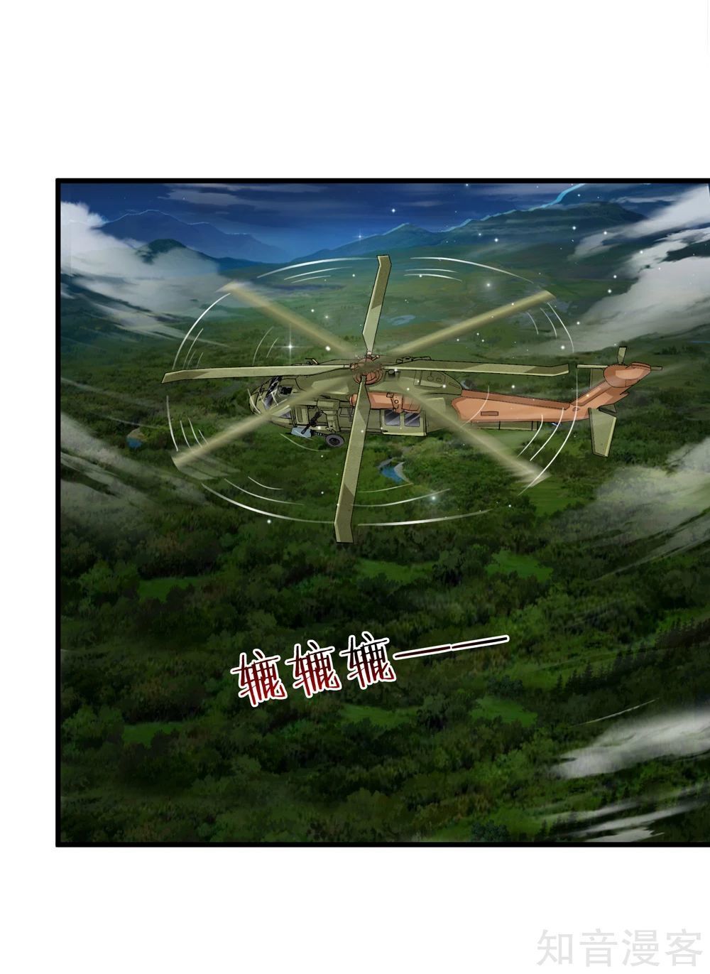 Tuyệt Thế Phi Đao Chapter 202 - Trang 2