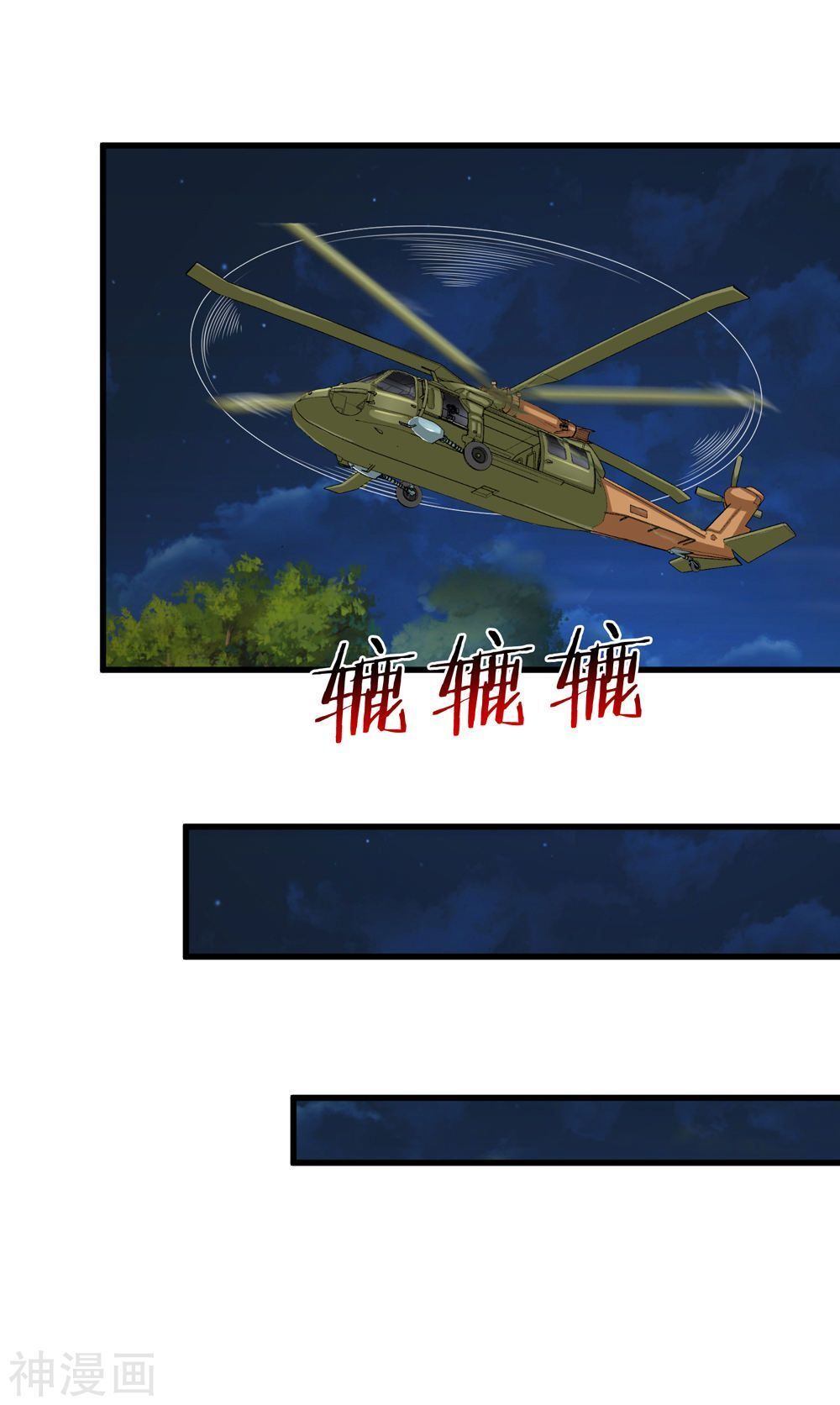 Tuyệt Thế Phi Đao Chapter 203 - Trang 2