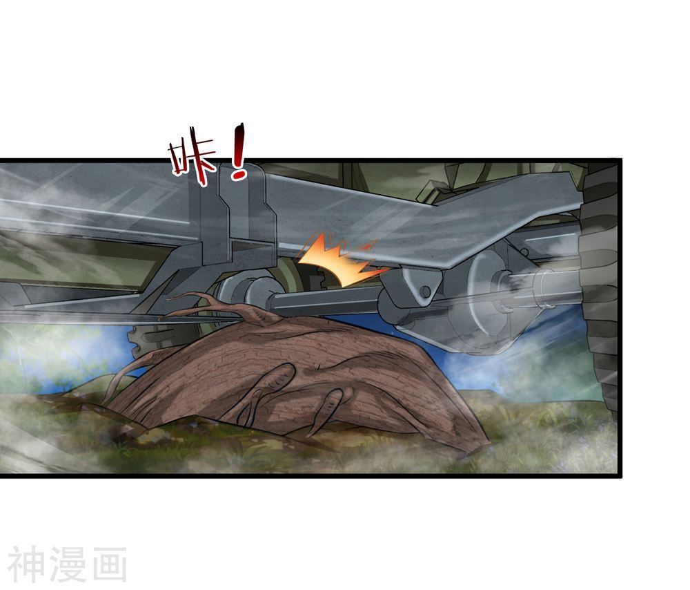 Tuyệt Thế Phi Đao Chapter 204 - Trang 2