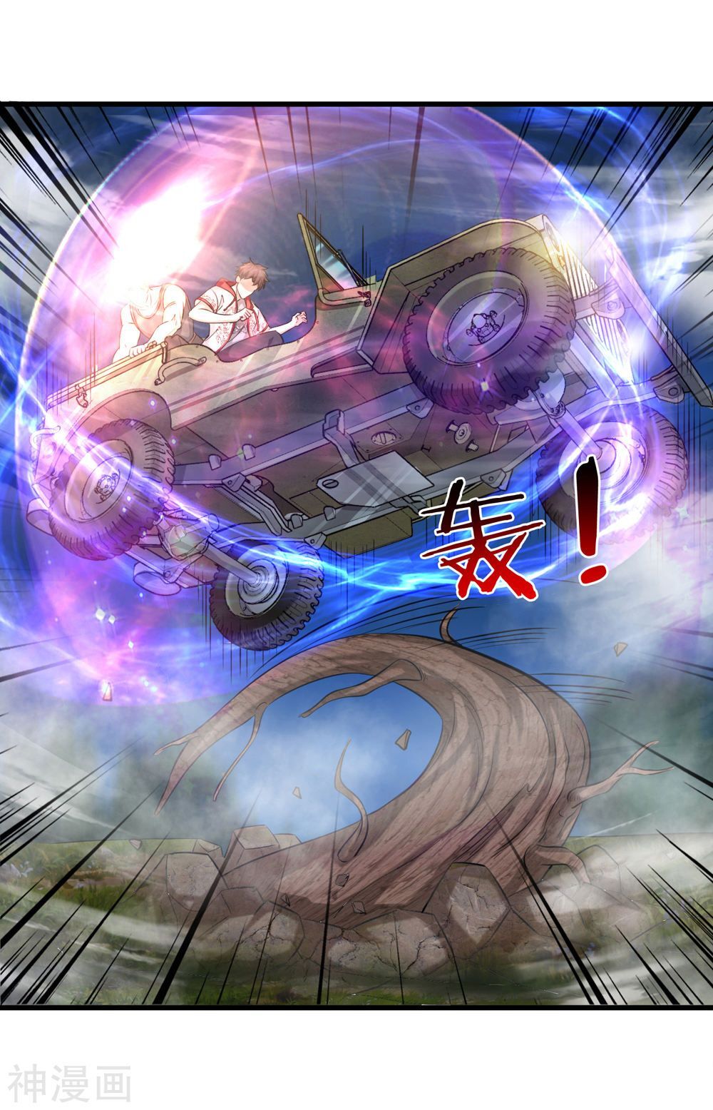 Tuyệt Thế Phi Đao Chapter 204 - Trang 2