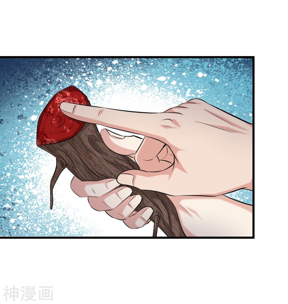 Tuyệt Thế Phi Đao Chapter 205 - Trang 2