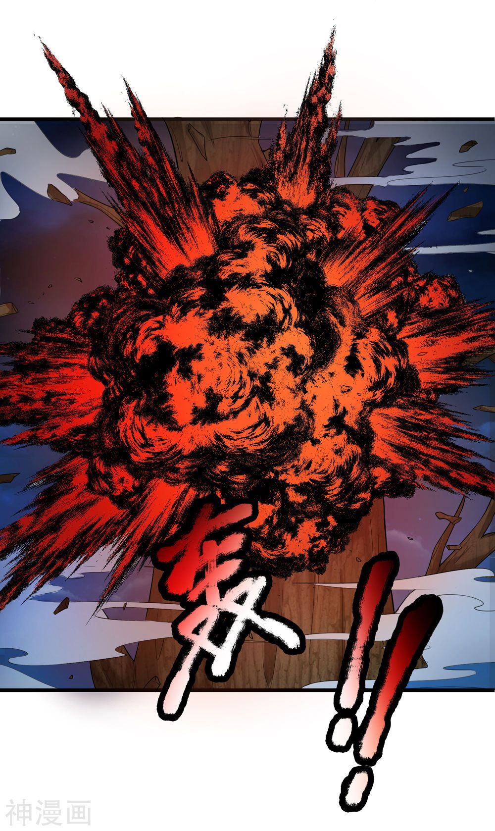 Tuyệt Thế Phi Đao Chapter 205 - Trang 2