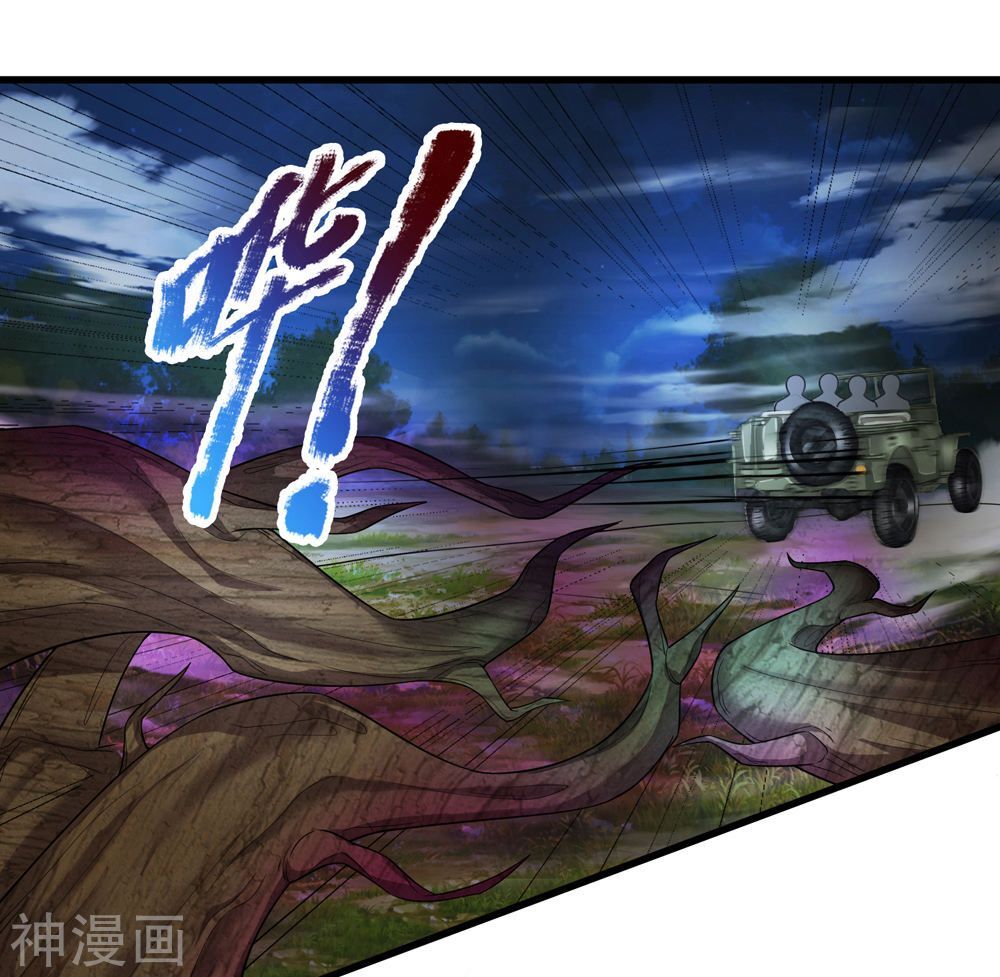 Tuyệt Thế Phi Đao Chapter 205 - Trang 2