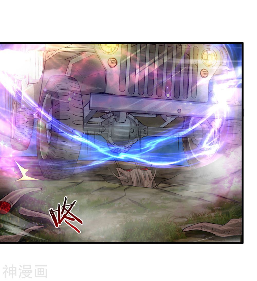 Tuyệt Thế Phi Đao Chapter 205 - Trang 2