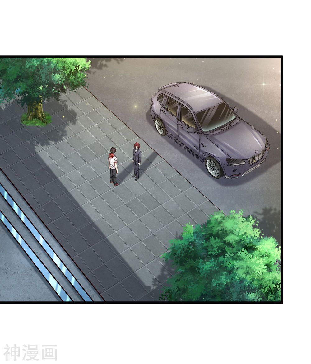 Tuyệt Thế Phi Đao Chapter 207 - Trang 2