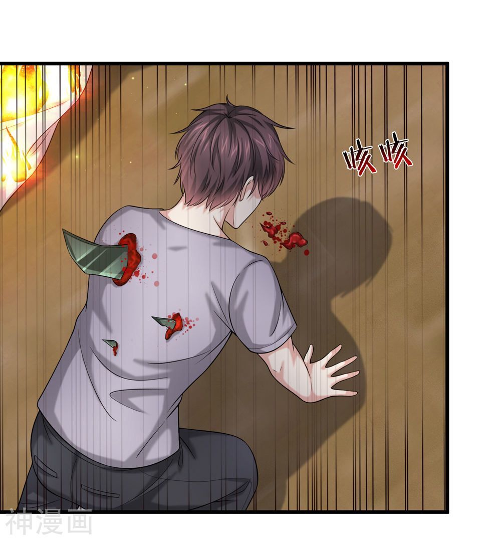 Tuyệt Thế Phi Đao Chapter 208 - Trang 2