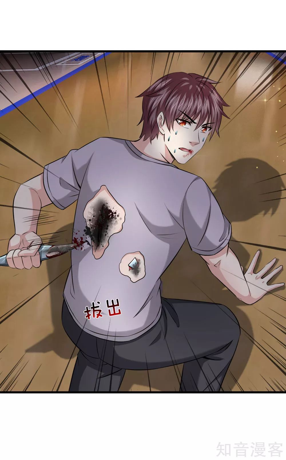 Tuyệt Thế Phi Đao Chapter 209 - Trang 2