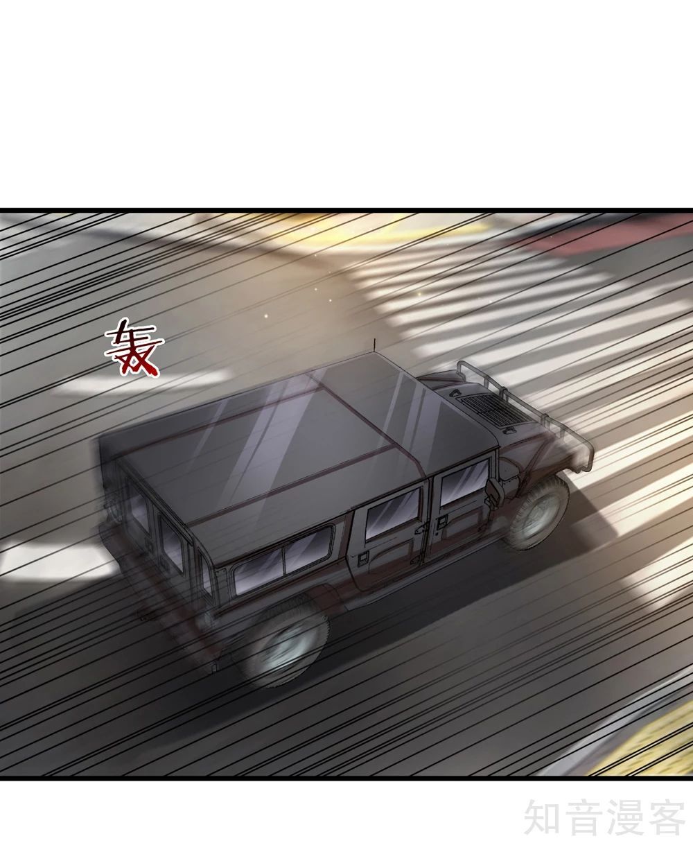 Tuyệt Thế Phi Đao Chapter 209 - Trang 2