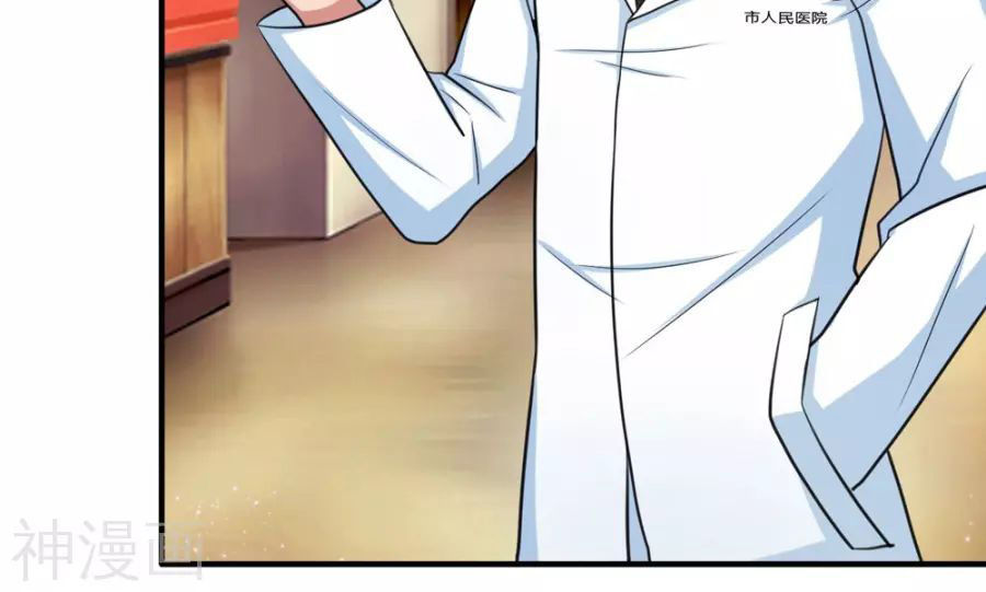 Tuyệt Thế Phi Đao Chapter 24 - Trang 2