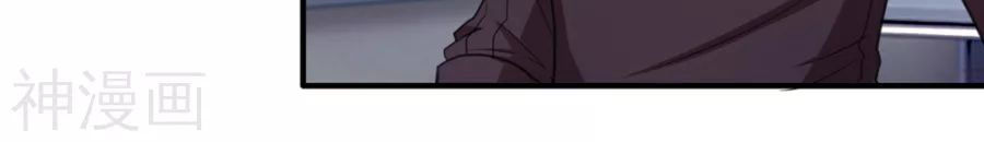 Tuyệt Thế Phi Đao Chapter 24 - Trang 2