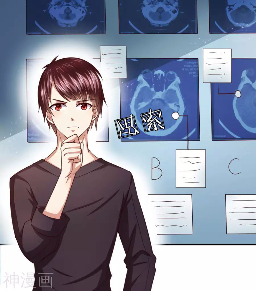 Tuyệt Thế Phi Đao Chapter 25 - Trang 2