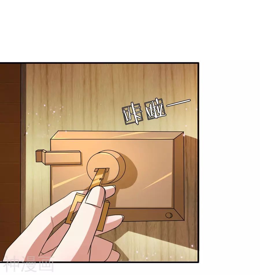 Tuyệt Thế Phi Đao Chapter 30 - Trang 2