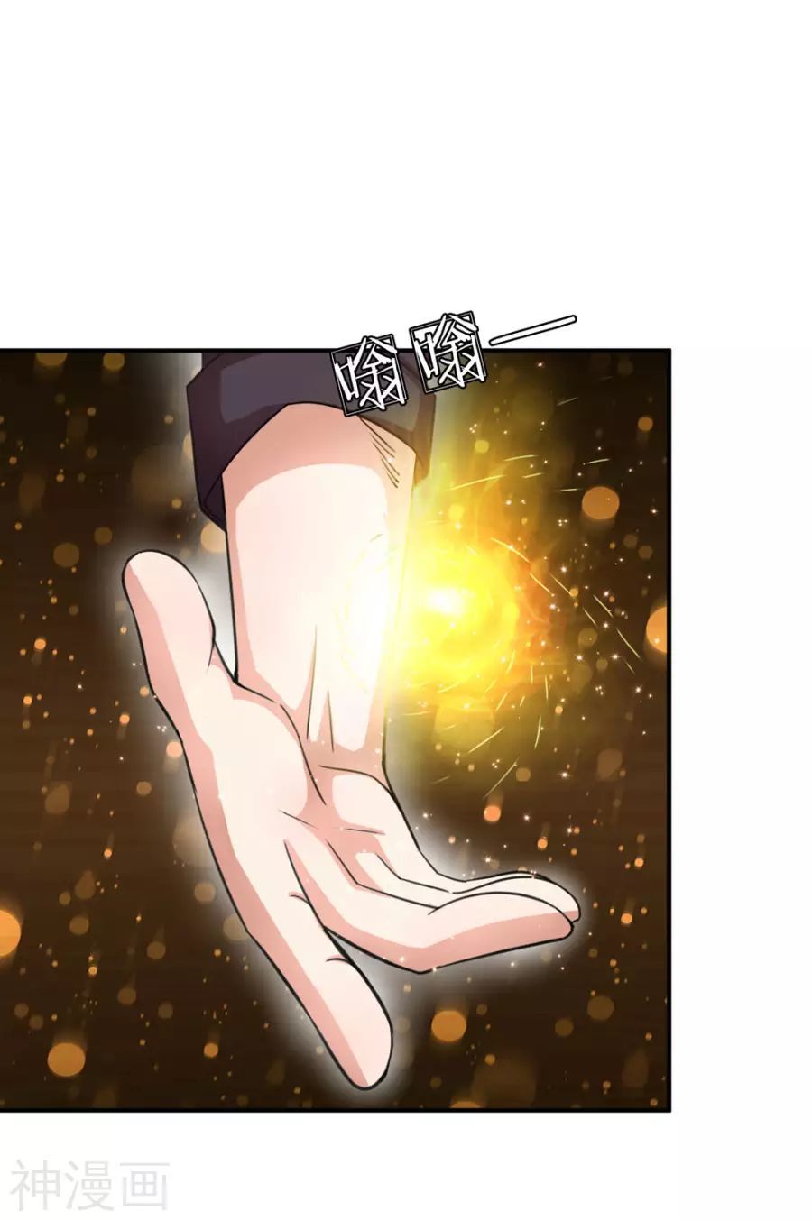 Tuyệt Thế Phi Đao Chapter 32 - Trang 2