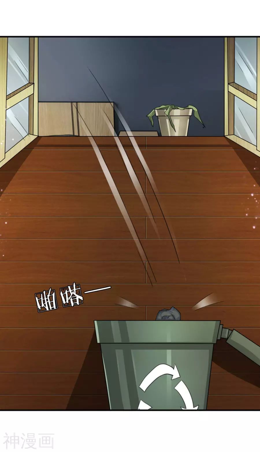 Tuyệt Thế Phi Đao Chapter 32 - Trang 2