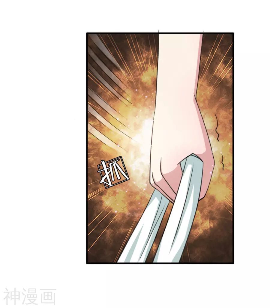 Tuyệt Thế Phi Đao Chapter 32 - Trang 2