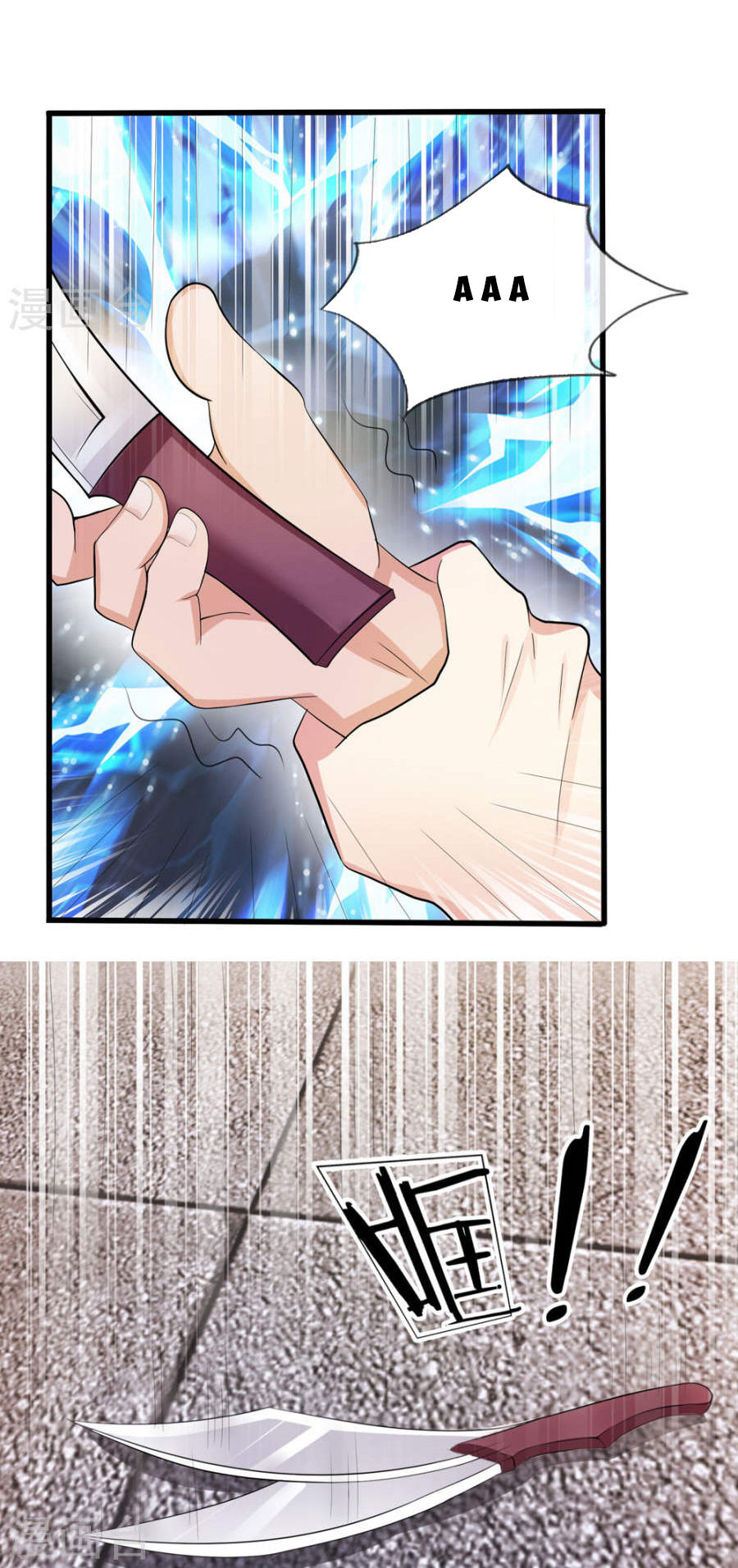 Tuyệt Thế Phi Đao Chapter 4 - Trang 2