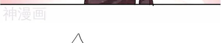 Tuyệt Thế Phi Đao Chapter 41 - Trang 2