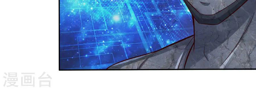 Tuyệt Thế Phi Đao Chapter 43 - Trang 2