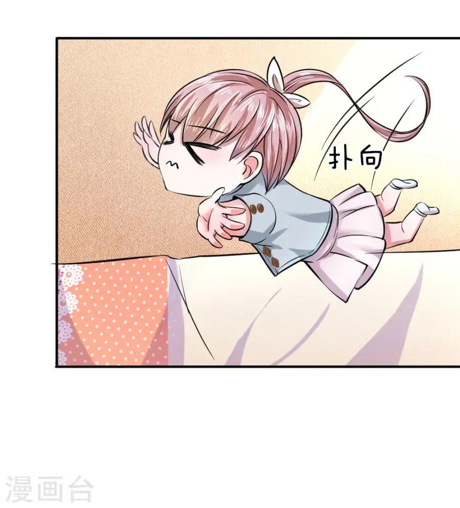 Tuyệt Thế Phi Đao Chapter 44 - Trang 2