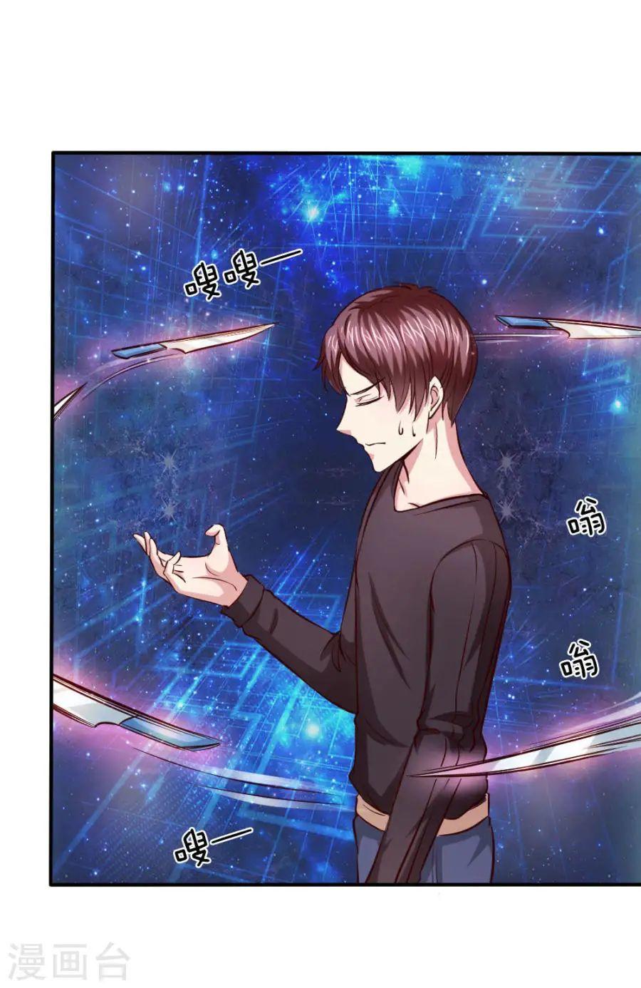 Tuyệt Thế Phi Đao Chapter 44 - Trang 2