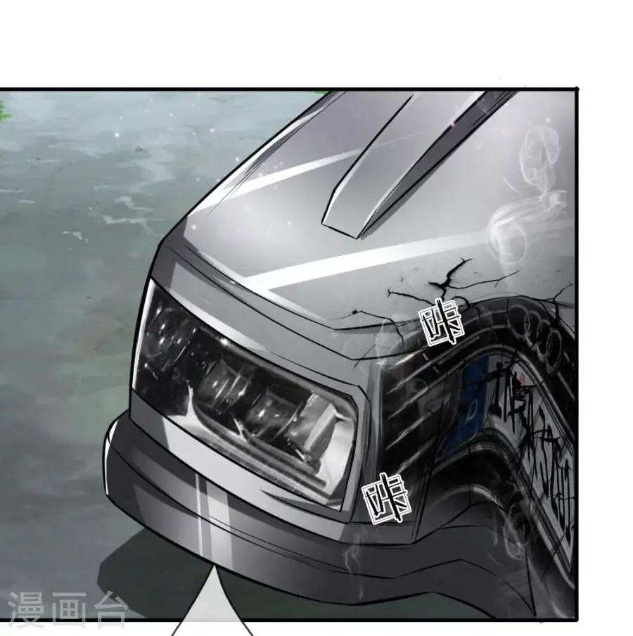 Tuyệt Thế Phi Đao Chapter 45 - Trang 2